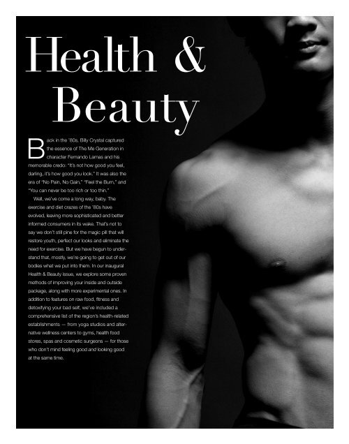 Health Amp Beauty Folio Weekly