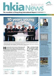 10 years young åå¹´èå£¯æé· - Hong Kong International Airport