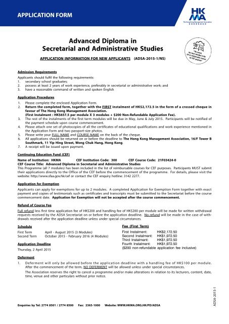 Advanced Diploma in Secretarial and Administrative Studies