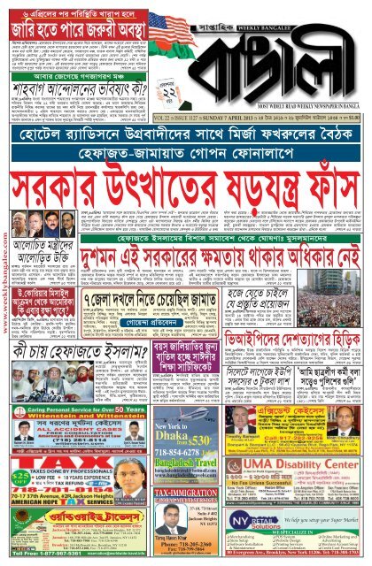 Pages 1-10 - Weekly Bangalee