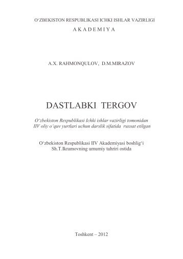 Dastlabki tergov. Raxmankulov A.X., Mirazov D.M. Darslik.