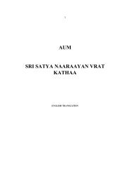 AUM SRI SATYA NAARAAYAN VRAT KATHAA