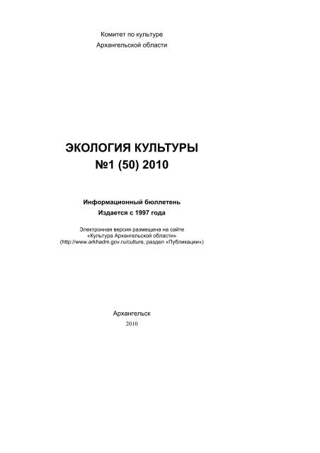  Отчет по практике по теме Исследование финансовой деятельности ООО 'Трейд' в 2009-2010 годах