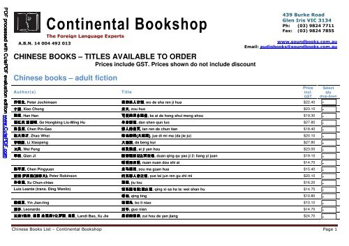 Continental Bookshop