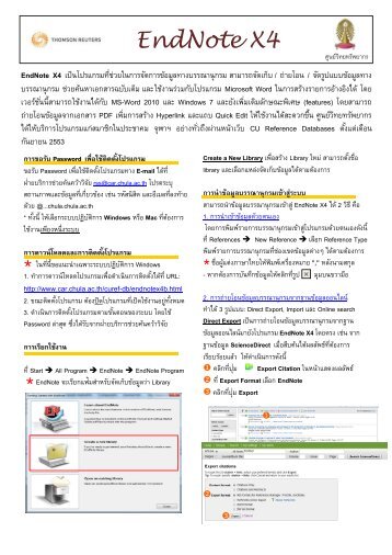 EndNote X4