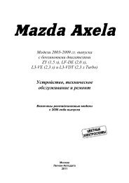 ÑÐºÐ°ÑÐ°ÑÑ Ð±ÐµÑÐ¿Ð»Ð°ÑÐ½Ð¾ pdf Ð¿ÑÐ¸Ð¼ÐµÑÑ ÑÑÑÐ°Ð½Ð¸Ñ ... - ÐÐµÐ³Ð¸Ð¾Ð½-ÐÐ²ÑÐ¾Ð´Ð°ÑÐ°