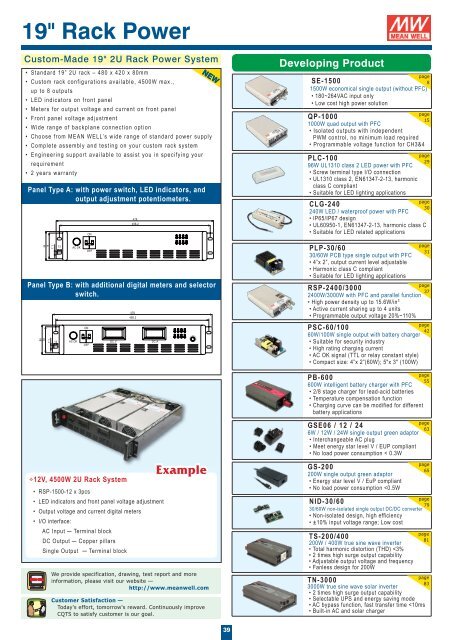 DIN Series - Rainbow Technologies