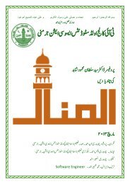 C Documents And Settings Hp Administrator Ti College Rabwah