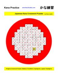 Japanese Kana Crossword Puzzles by Claus Liepke - Kanji-Sudoku