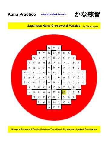 Japanese Kana Crossword Puzzles by Claus Liepke - Kanji-Sudoku
