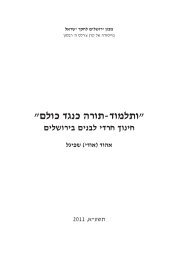 ×´××ª××××-×ª××¨× ×× ×× ×××××´ - ×××× ××¨××©××× ×××§×¨ ××©×¨××