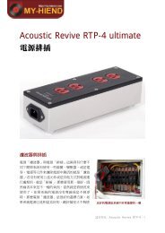 Acoustic Revive RTP-4 ultimate - My Hiend