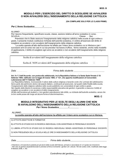 Modulo iscrizione Istituto Maffeo Vegio Lodi