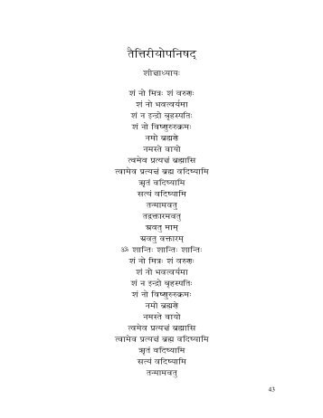 Taittiriya Upanishad