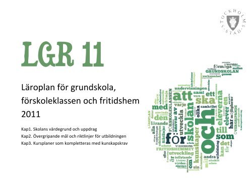 Lgr 11 - Pedagog Stockholm