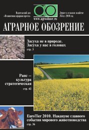 Ð¡ÐºÐ°ÑÐ°ÑÑ Ð¶ÑÑÐ½Ð°Ð» Ð² ÑÐ¾ÑÐ¼Ð°ÑÐµ PDF - ÐÐ¶ÐµÐ´Ð½ÐµÐ²Ð½Ð¾Ðµ ÐÐ³ÑÐ°ÑÐ½Ð¾Ðµ ...