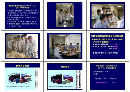 æèè¬ é© ä½¿ æ ç­ æèè¬ã®é©æ­£ä½¿ç¨ã¨ææå¯¾ç­