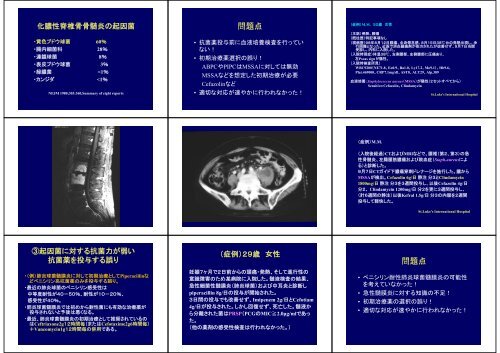 æèè¬ é© ä½¿ æ ç­ æèè¬ã®é©æ­£ä½¿ç¨ã¨ææå¯¾ç­