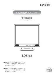 LD1752 - エプソンダイレクト