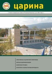 весник царина број 1 - Царинска управа на Република Македонија