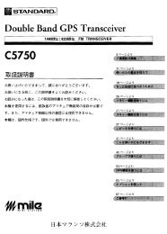 C5750 - Yaesu