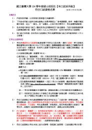 米歇尔 沃尔德罗普 复杂
