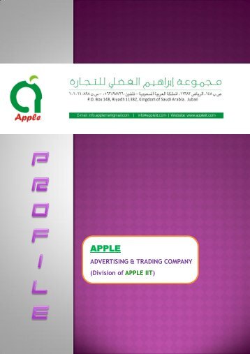 ADVERTISING & TRADING COMPANY (Division of APPLE IIT) - fieldi