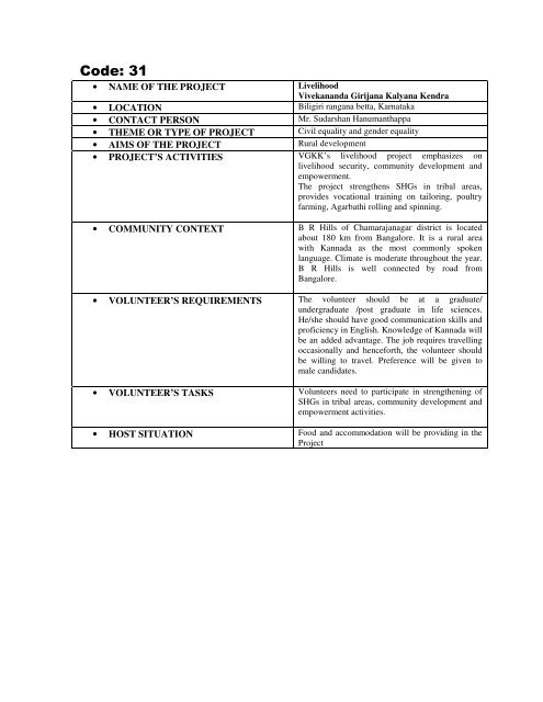 ICDE-INDIA - ICYE