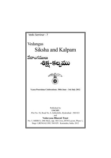 tHÃµÎ-HÃµÃÃ=Ã - Vedavyasabharati.org