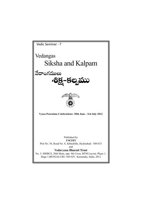 tHÃµÎ-HÃµÃÃ=Ã - Vedavyasabharati.org