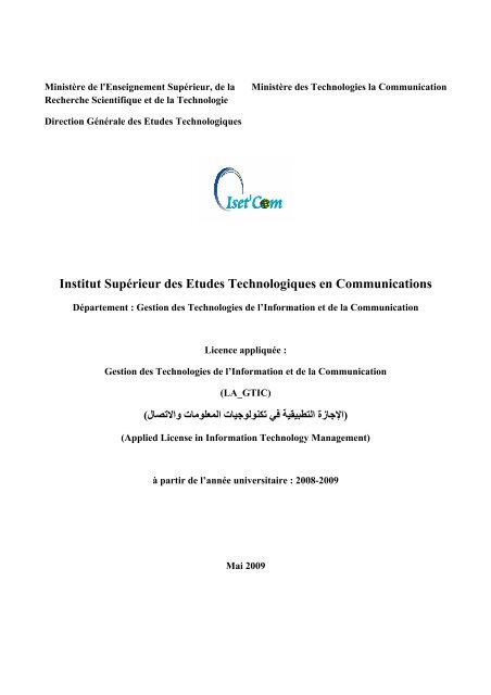 Institut SupÃ©rieur des Etudes Technologiques en Communications