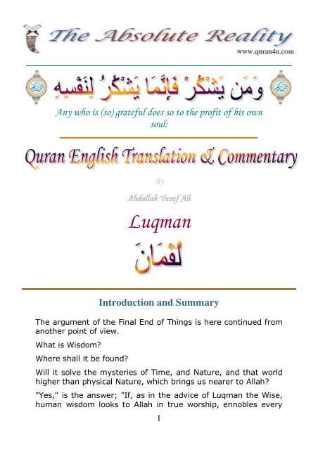if the oceans were ink quran if the oceans were ink quran