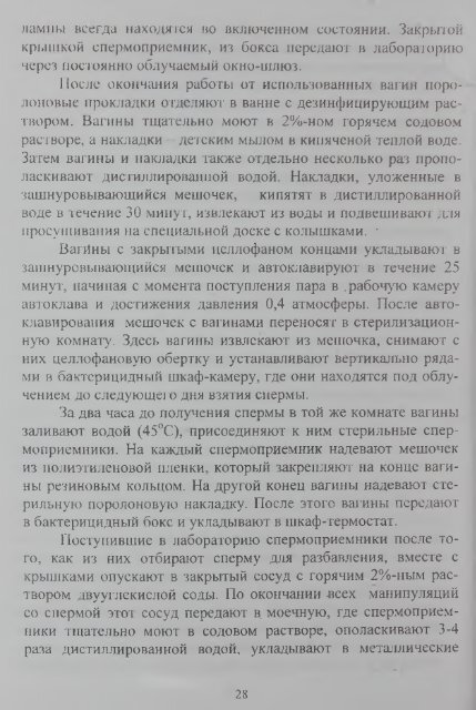 ÐÐÐ¡ÐÐ ÐÐÐÐÐÐÐ¡Ð¢ÐÐ Ð Ð¡ÐÐÐ¢ÐÐÐÐÐ¡Ð¢ÐÐ