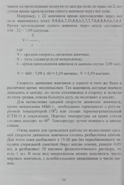 ÐÐÐ¡ÐÐ ÐÐÐÐÐÐÐ¡Ð¢ÐÐ Ð Ð¡ÐÐÐ¢ÐÐÐÐÐ¡Ð¢ÐÐ