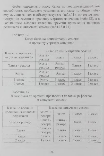 ÐÐÐ¡ÐÐ ÐÐÐÐÐÐÐ¡Ð¢ÐÐ Ð Ð¡ÐÐÐ¢ÐÐÐÐÐ¡Ð¢ÐÐ