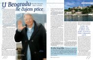 Biti stidljiv ne vaÅ¾i za film - Magazin