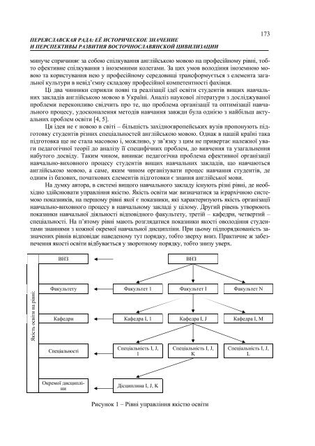 ÐÐ°ÑÐµÑÑÐ°Ð»Ð¸ 6-Ñ ÐÑÐ¶Ð½Ð°ÑÐ¾Ð´Ð½Ð¾Ñ ÐºÐ¾Ð½ÑÐµÑÐµÐ½ÑÑÑ - Ð¥ÐÐ - ÐÐ°ÑÑÐ¾Ð½Ð°Ð»ÑÐ½Ð¸Ð¹ ...