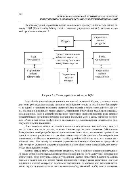 ÐÐ°ÑÐµÑÑÐ°Ð»Ð¸ 6-Ñ ÐÑÐ¶Ð½Ð°ÑÐ¾Ð´Ð½Ð¾Ñ ÐºÐ¾Ð½ÑÐµÑÐµÐ½ÑÑÑ - Ð¥ÐÐ - ÐÐ°ÑÑÐ¾Ð½Ð°Ð»ÑÐ½Ð¸Ð¹ ...