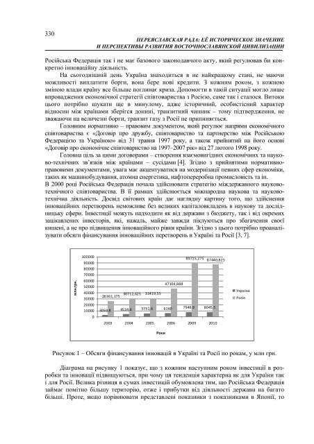 ÐÐ°ÑÐµÑÑÐ°Ð»Ð¸ 6-Ñ ÐÑÐ¶Ð½Ð°ÑÐ¾Ð´Ð½Ð¾Ñ ÐºÐ¾Ð½ÑÐµÑÐµÐ½ÑÑÑ - Ð¥ÐÐ - ÐÐ°ÑÑÐ¾Ð½Ð°Ð»ÑÐ½Ð¸Ð¹ ...