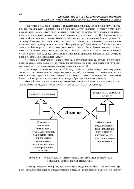 ÐÐ°ÑÐµÑÑÐ°Ð»Ð¸ 6-Ñ ÐÑÐ¶Ð½Ð°ÑÐ¾Ð´Ð½Ð¾Ñ ÐºÐ¾Ð½ÑÐµÑÐµÐ½ÑÑÑ - Ð¥ÐÐ - ÐÐ°ÑÑÐ¾Ð½Ð°Ð»ÑÐ½Ð¸Ð¹ ...