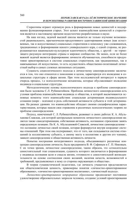 ÐÐ°ÑÐµÑÑÐ°Ð»Ð¸ 6-Ñ ÐÑÐ¶Ð½Ð°ÑÐ¾Ð´Ð½Ð¾Ñ ÐºÐ¾Ð½ÑÐµÑÐµÐ½ÑÑÑ - Ð¥ÐÐ - ÐÐ°ÑÑÐ¾Ð½Ð°Ð»ÑÐ½Ð¸Ð¹ ...