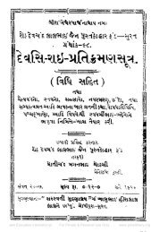 Devsi Rai Pratikraman Sutra - Jain Library