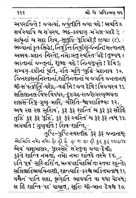 Devsi Rai Pratikraman Sutra - Jain Library