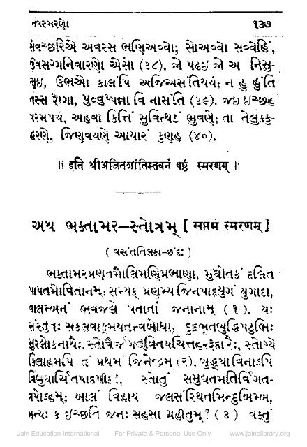 Devsi Rai Pratikraman Sutra - Jain Library