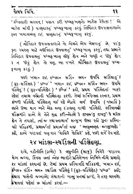 Devsi Rai Pratikraman Sutra - Jain Library