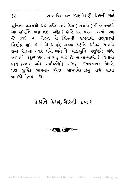 Devsi Rai Pratikraman Sutra - Jain Library