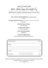 Prospectus and Application form - Maulana Azad National Urdu ...