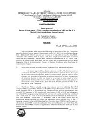 maharashtra electricity regulatory commission order