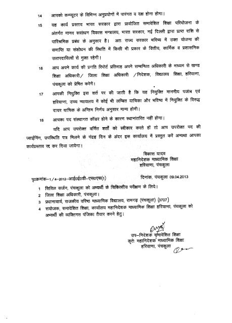 Department of School Education TLg 644)1__ Haryana