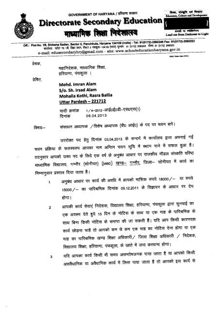 Department of School Education TLg 644)1__ Haryana